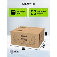 CACTUS CS-MC555-BK (черный) Image #14