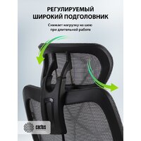 CACTUS CS-MC555-BK (черный) Image #11