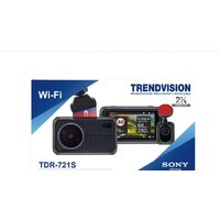 TrendVision TDR-721S Image #7