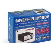 Вымпел 40 Image #3