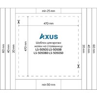 Axus LS-5050BD Image #9