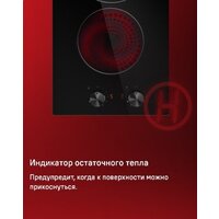 MAUNFELD CVCE292MBK2 Image #13