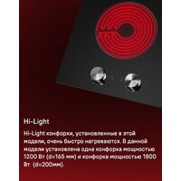 MAUNFELD CVCE292MBK2 Image #11