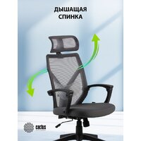 CACTUS CS-MC414-GY (черный/серый) Image #8