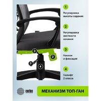 CACTUS CS-MC414-GY (черный/серый) Image #10