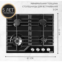 ZorG BLC FDW BL Image #7