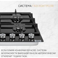 ZorG BLC FDW BL Image #13