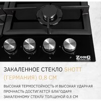 ZorG BLC FDW BL Image #8