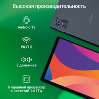 Digma Citi 1421D 4G 3GB/64GB (серый) Image #3