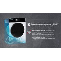 Kraft TCH-HDD8587SW Image #16