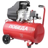 Победа KM 50-250