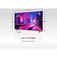 Evo TV 43 QLED TD0051755RU Image #5