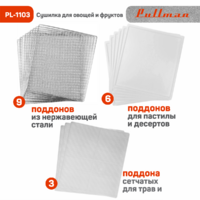 Pullman PL-1103 Image #7