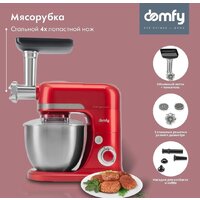 Domfy DSC-KM502 Image #5