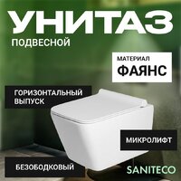 Saniteco KW-9004W в комплекте с инсталляцией + 64109 + S-IN-MZ-VECTOR Image #24