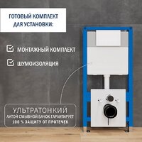 Lauter Sulzdorf + 21901001 (белый с микролифтом) Image #6