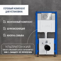 Lauter Vortex 2110830 с кнопкой 219701E (круглая, хром) Image #23