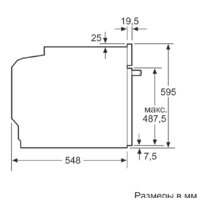 NEFF B2ACH7HN0 Image #7