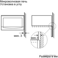NEFF C54L60N3RU Image #3