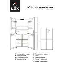 LEX LCD505WGID Image #12
