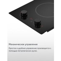 MAUNFELD CVI292MWH Image #9