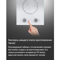 MAUNFELD CVI292MWH Image #12