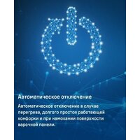 MAUNFELD CVI292MWH Image #13