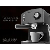 Polaris PCM 1527E Adore Crema (серый) Image #12