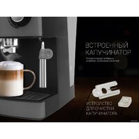 Polaris PCM 1527E Adore Crema (серый) Image #11