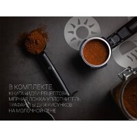 Polaris PCM 1527E Adore Crema (серый) Image #13