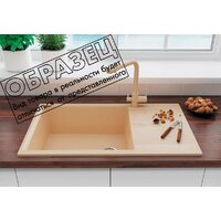 Polygran Gals 862 (опал) Image #2