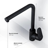 Berge BR-7602 + Like F8005022 (черный) Image #19