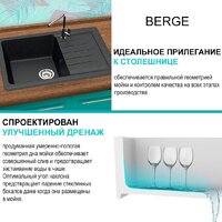 Berge BR-7602 + Like F8005022 (черный) Image #12