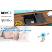 Berge BR-7602 + Like F8005022 (черный) Image #13