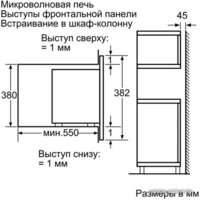 NEFF C54L60S3 Image #7