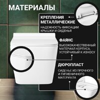 Saniteco KW-9004W в комплекте с инсталляцией + 64117 + S-IN-MZ-LINK_PRO Image #26