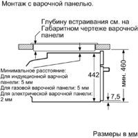 NEFF C18MT22H0 Image #6