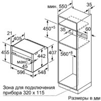 NEFF C18MT22H0 Image #8