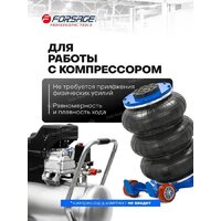 FORSAGE F-TRA1812MST(60069) Image #6