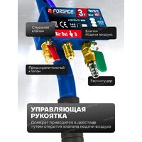 FORSAGE F-TRA1812MST(60069) Image #9