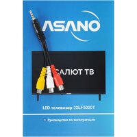ASANO 32LF5020T Image #11
