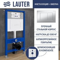 Lauter Longer 2110822 с кнопкой 219703J (прямоугольная, сатин) Image #8