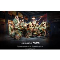 Haier 65 HQLED S2 Pro Image #5