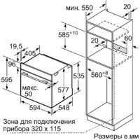 NEFF B4AVH5HH0R Image #8