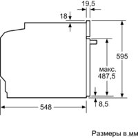 NEFF B4AVH5HH0R Image #7