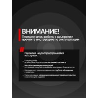 FORSAGE F-TRA1812(59733) Image #11