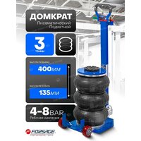 FORSAGE F-TRA1812(59733) Image #5