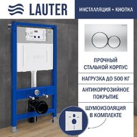 Lauter Longer 2110822 с кнопкой 219703E (круглая, сатин) Image #8