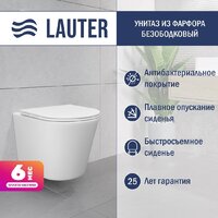 Lauter Longer 2110822 с кнопкой 219703E (круглая, сатин)