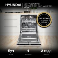 Hyundai HBD 645 Image #21